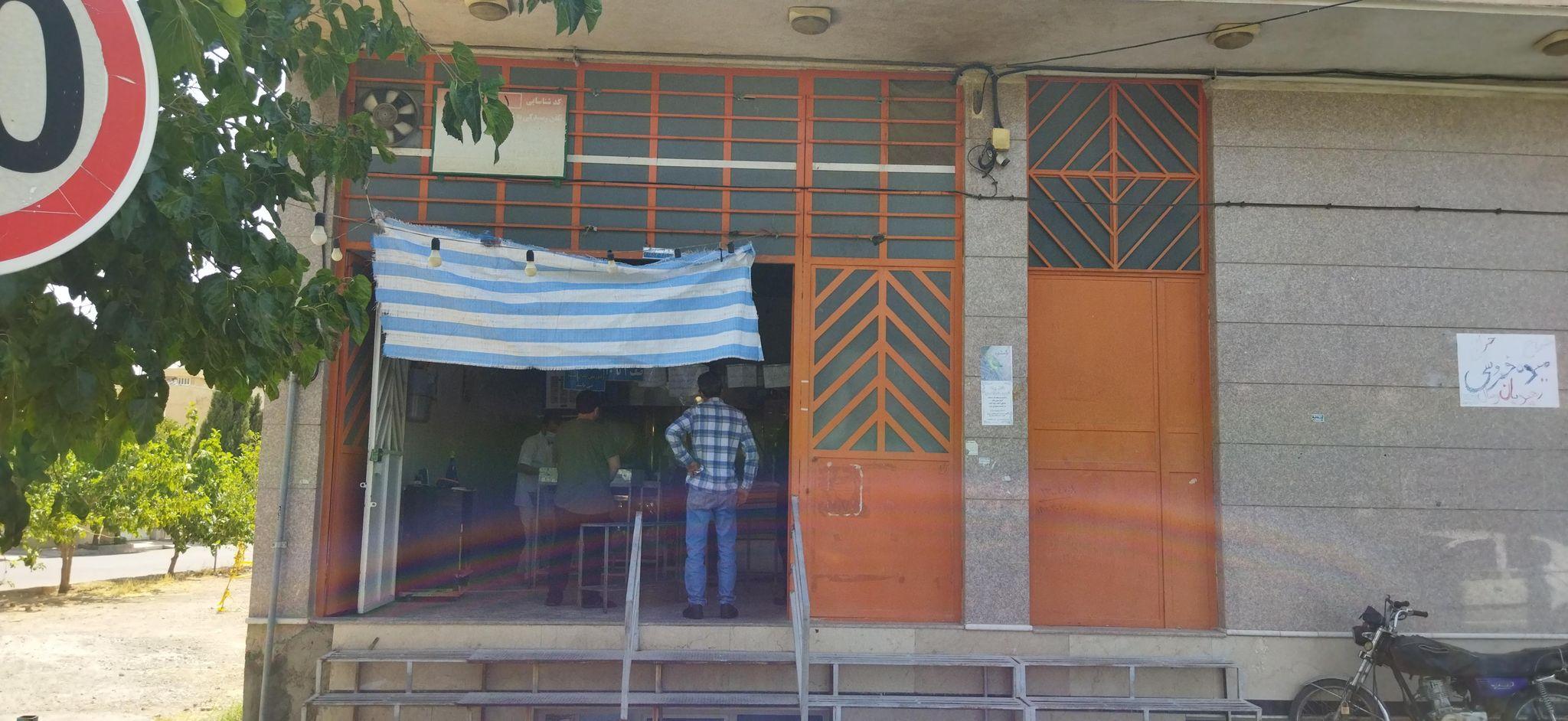 نانوایی کاج