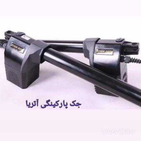 فروش درب برقی