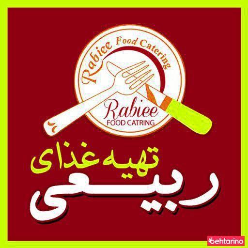 تهیه غذای ربیعی