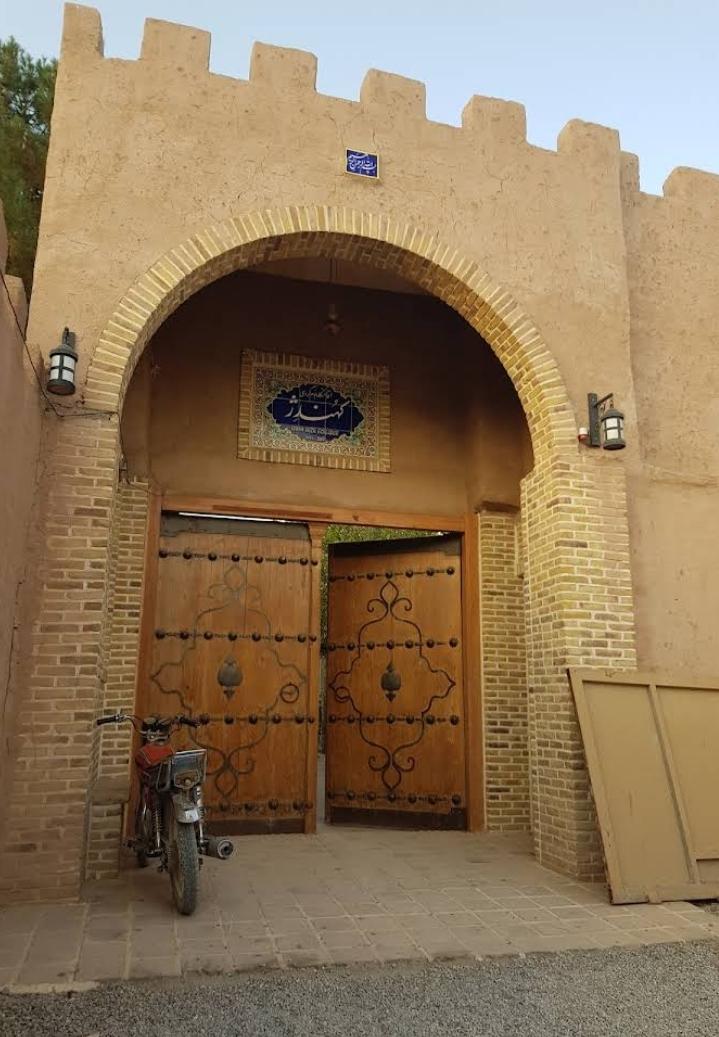 مجموعه تاریخی و گردشگری کهندژ رادکان