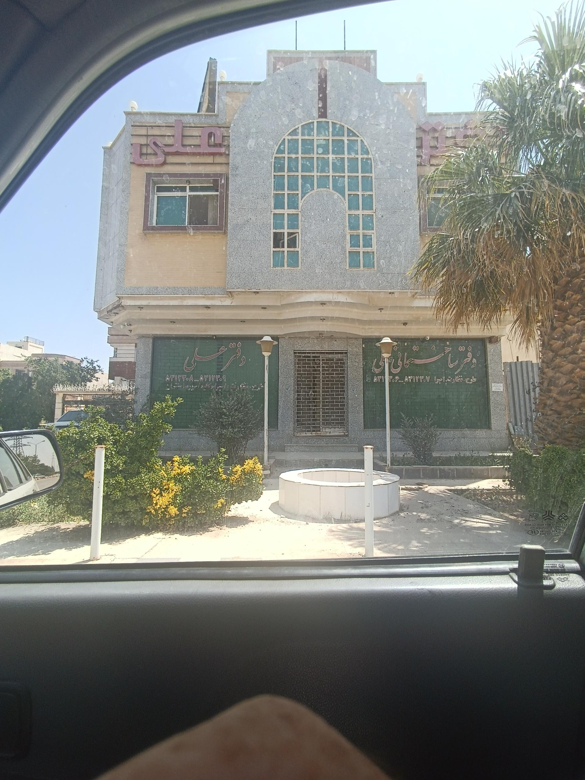 نمایندگی فروش هبلکس اصفهان