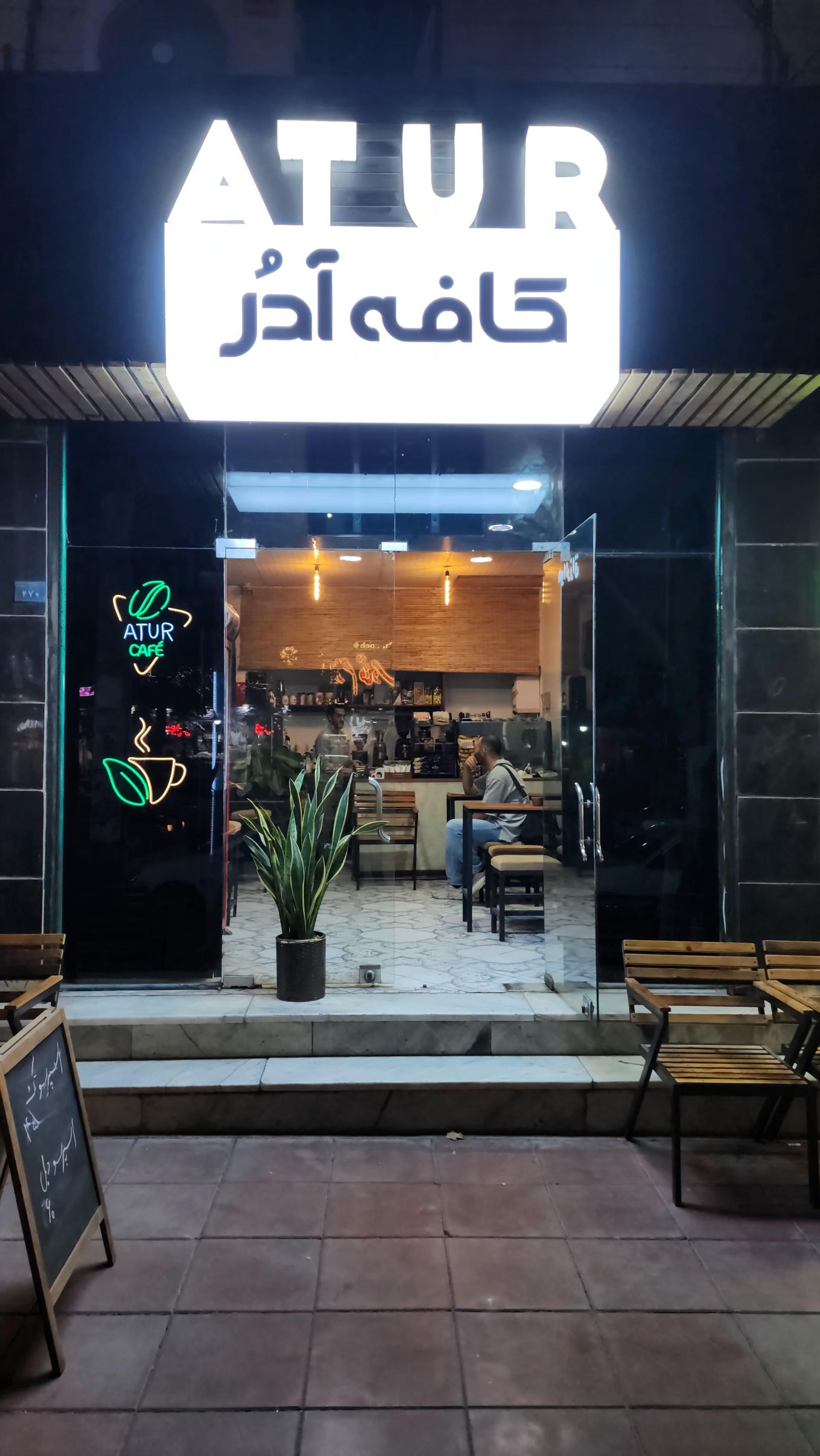 کافی شاپ تمشک
