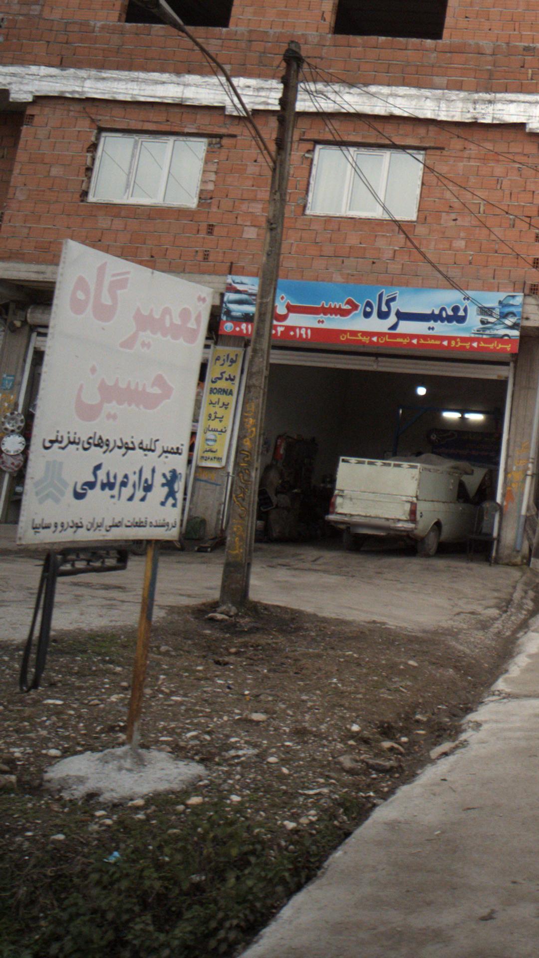 تعمیرگاه بنز مهدی