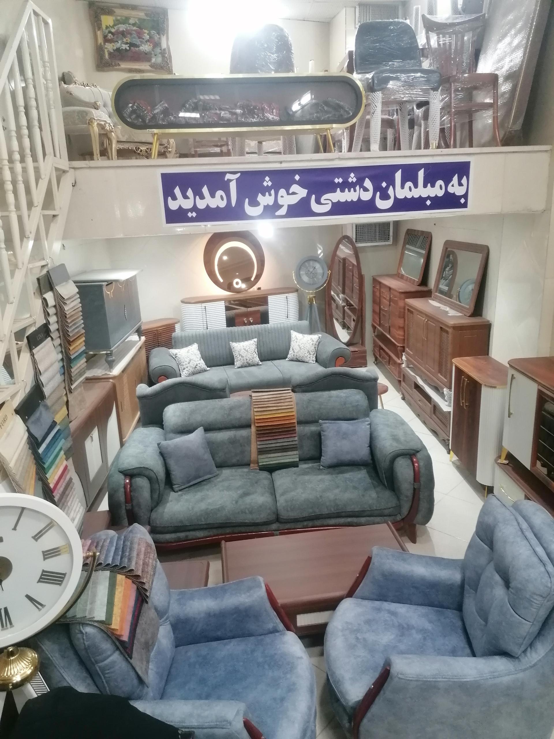 گالری مبل جردن