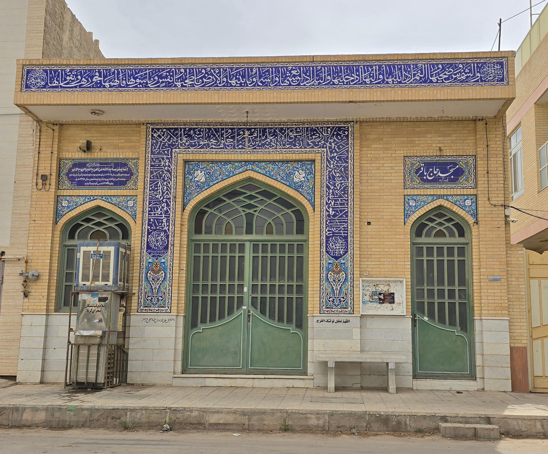مسجد مهدیه