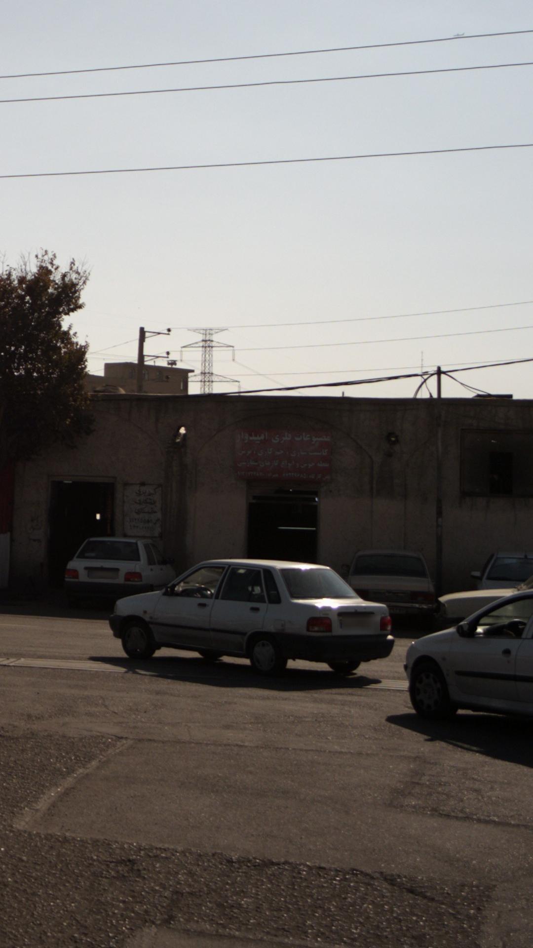 مصنوعات فلزی امیدوار