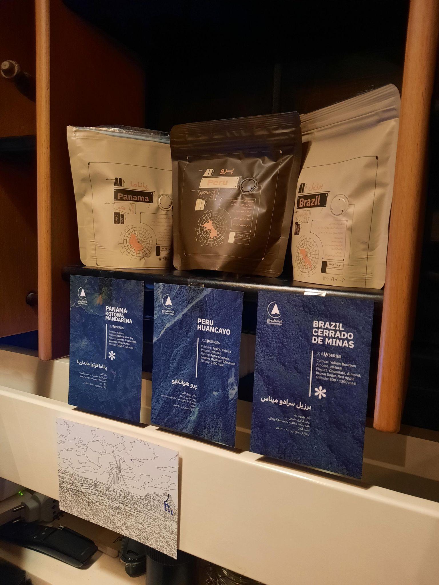 کاواک کافه . Cafe Kavak