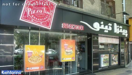 فست فود پیتزا تینو 