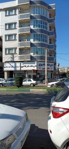 داروخانه فلاح‌پور