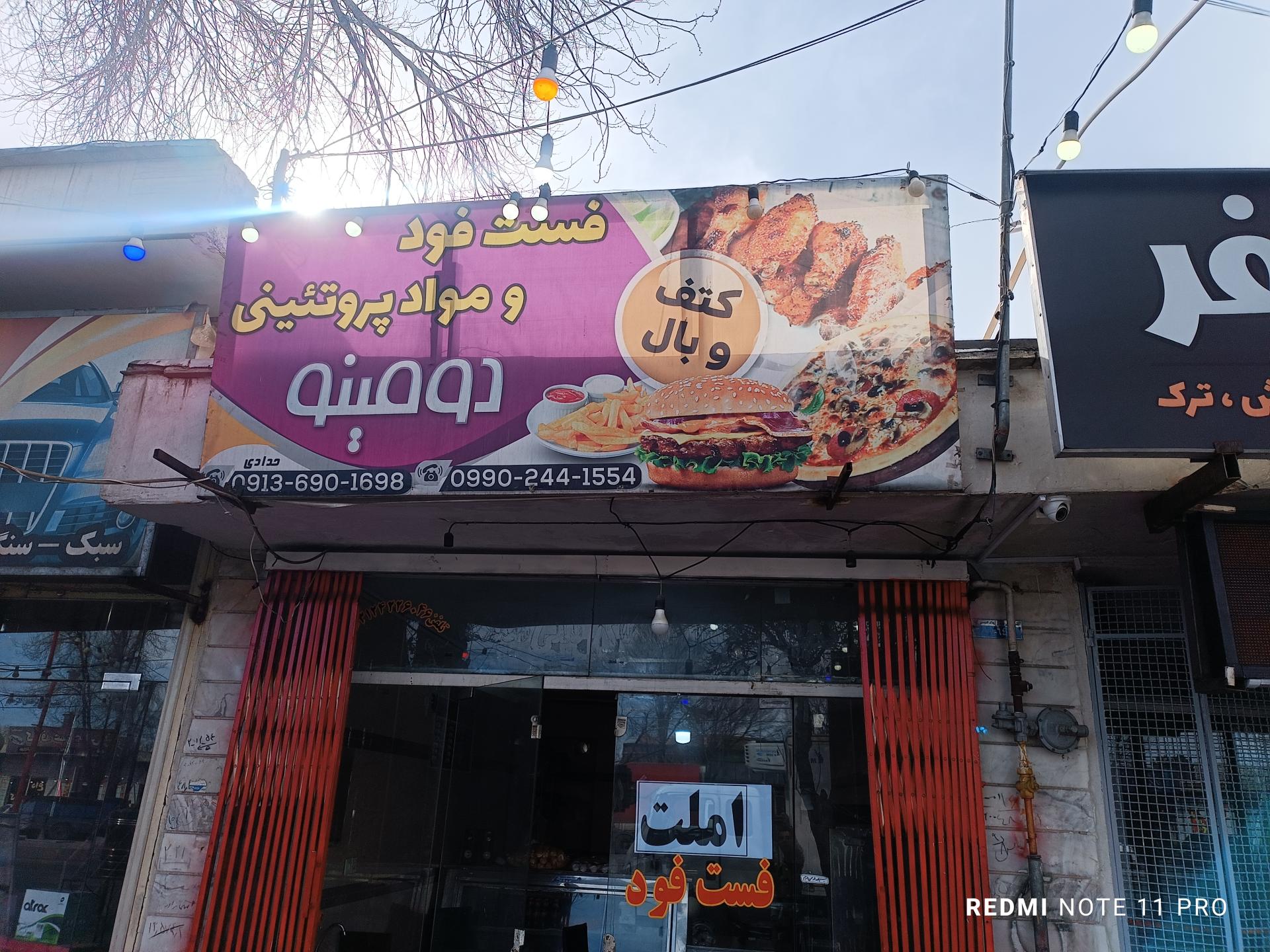 ساندویچی