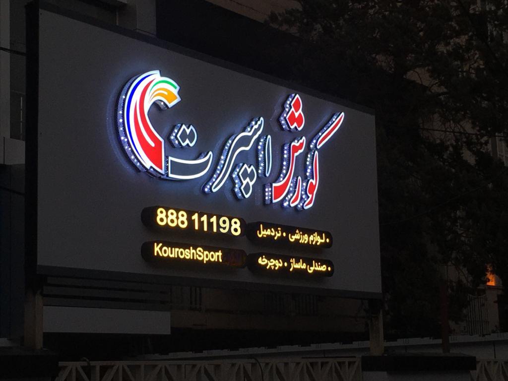 دیزین اسپرت