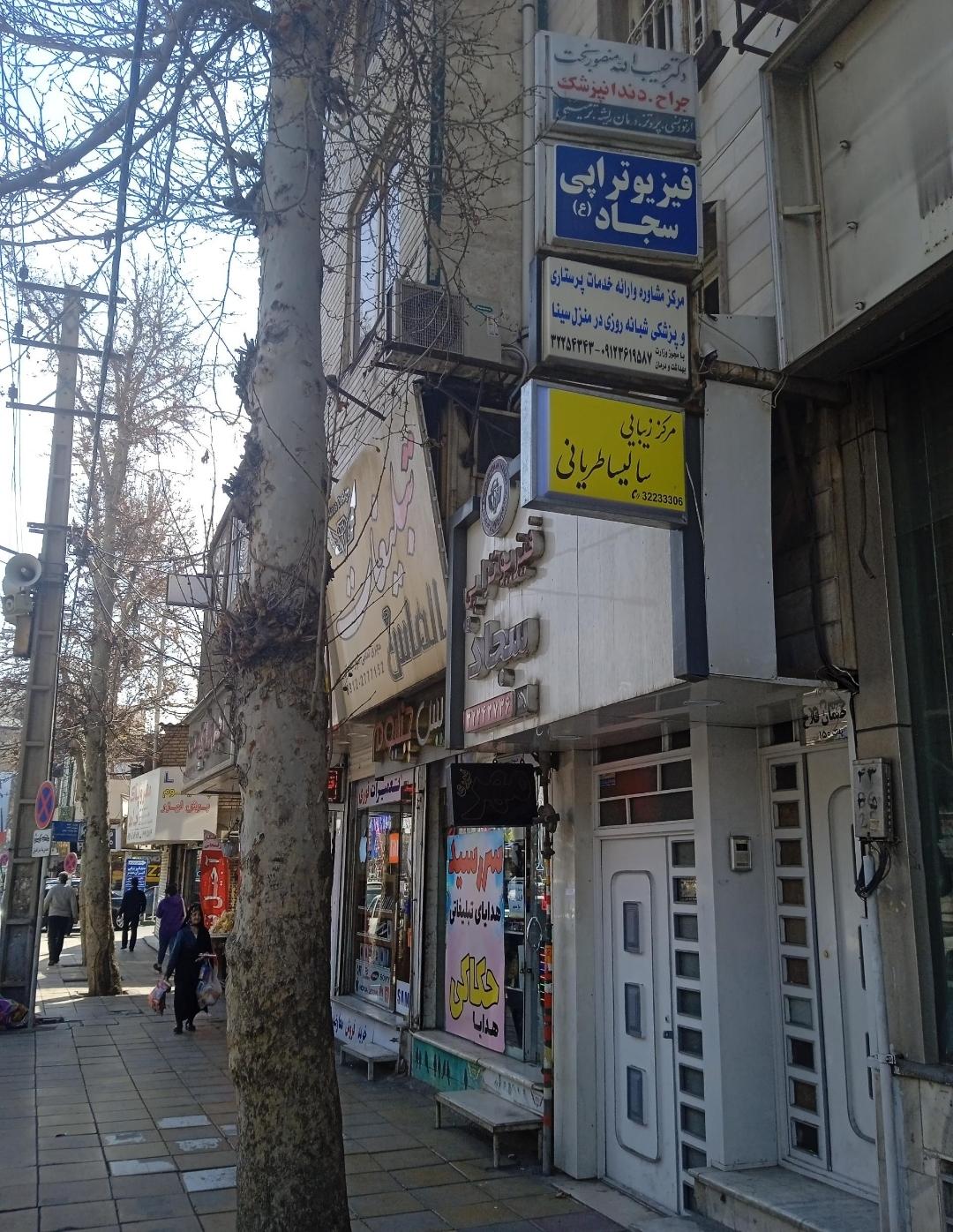 دکتر محمد حسن رشیدی