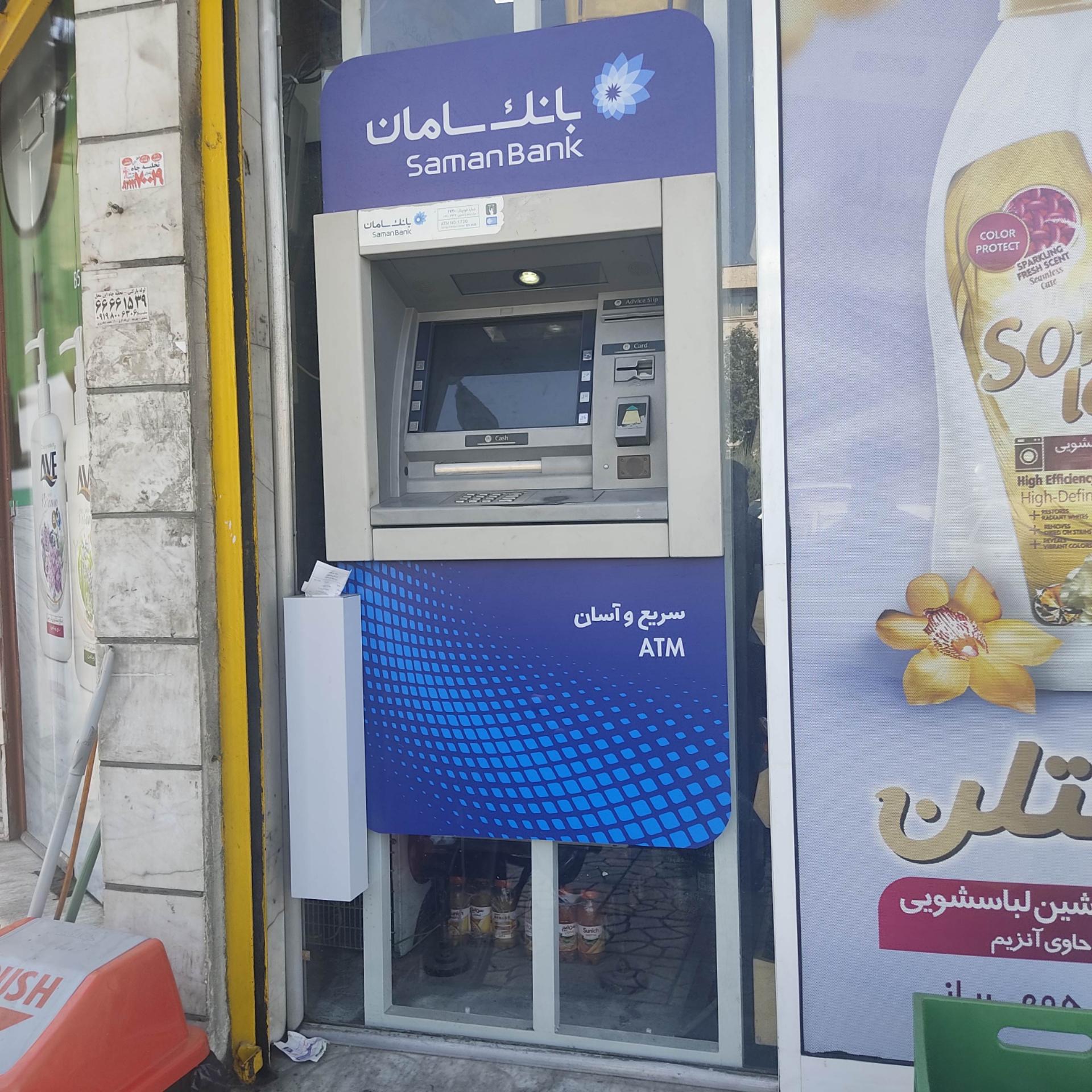 خودپرداز بانک اقتصاد نوین