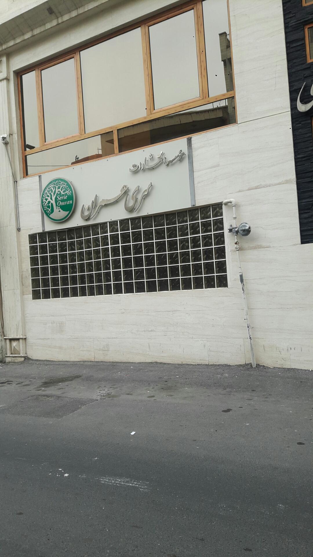 مدرسه طلوع اسلام