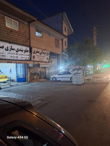 لوازم یدکی صفری