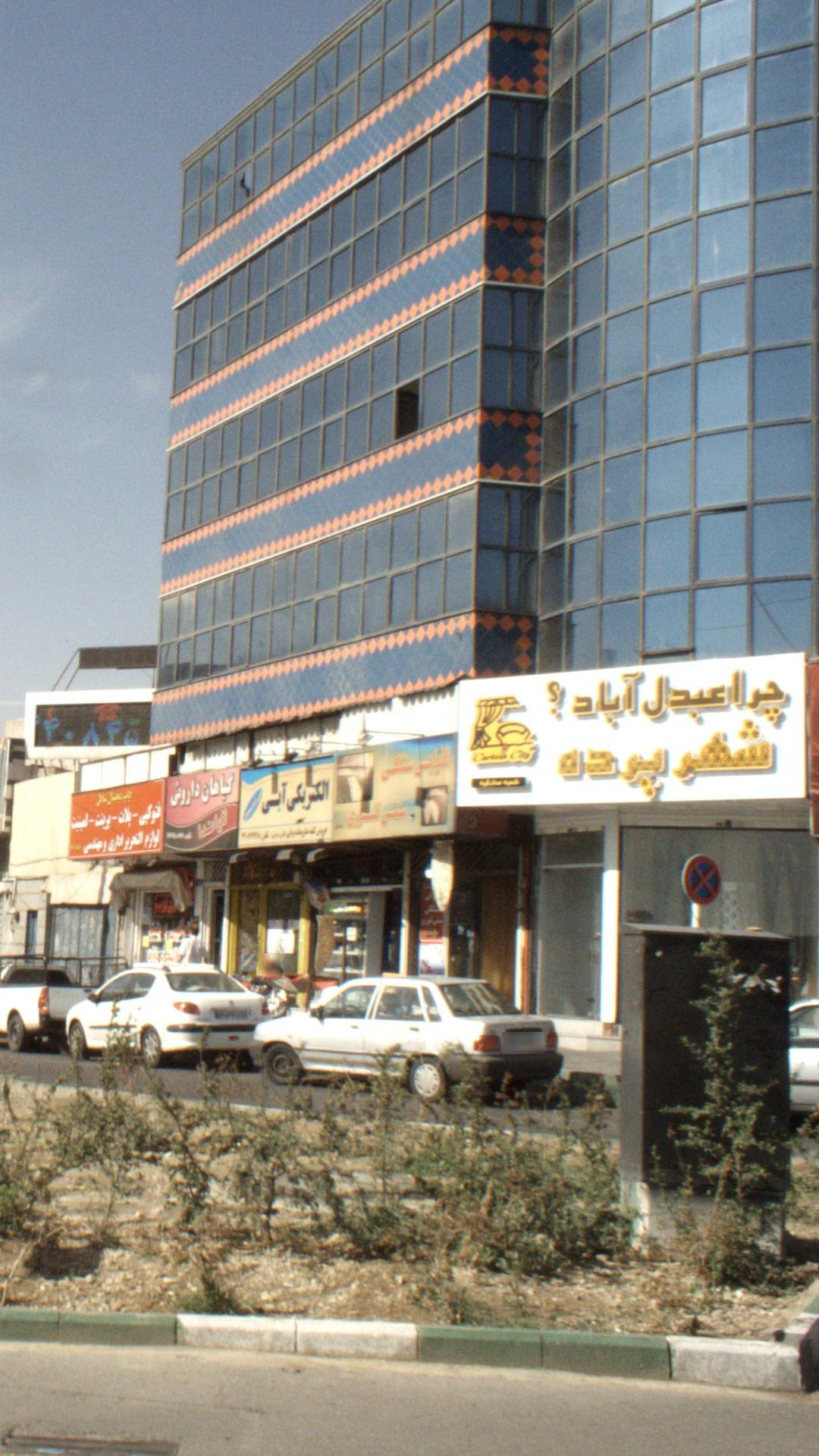 نانوایی سنگکی