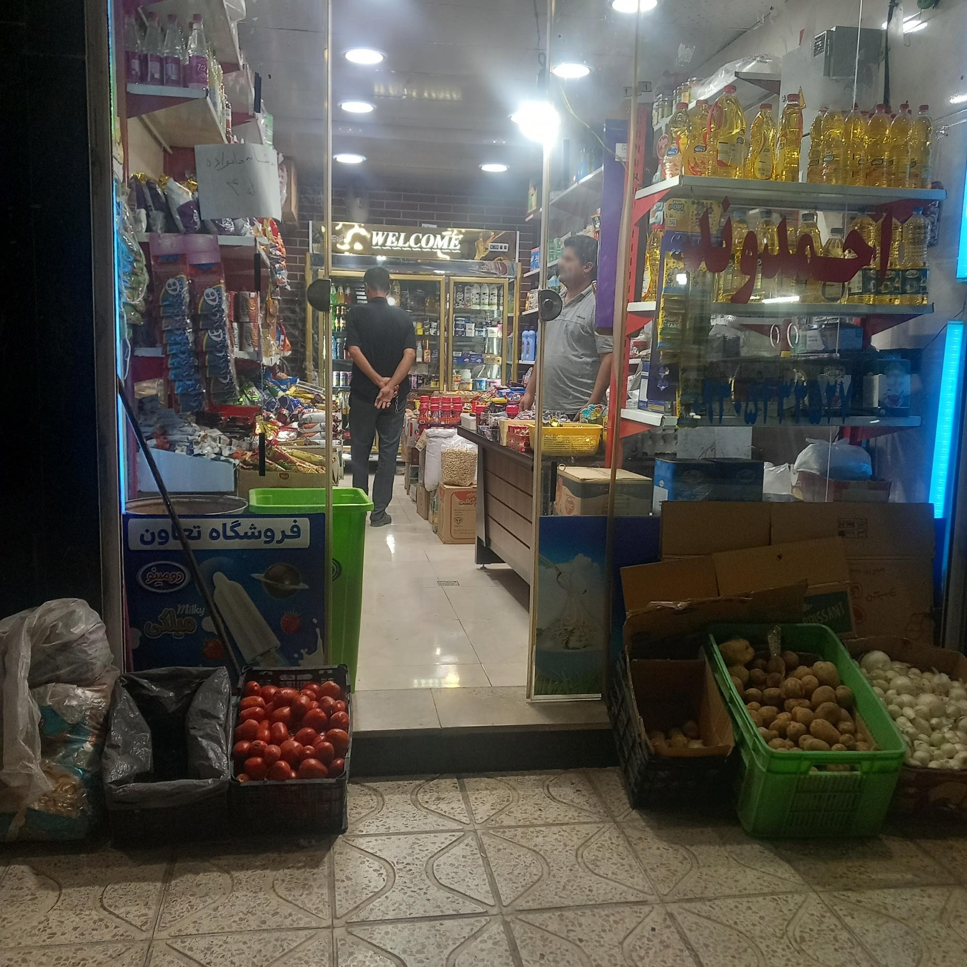 سوپر مارکت رحمانی