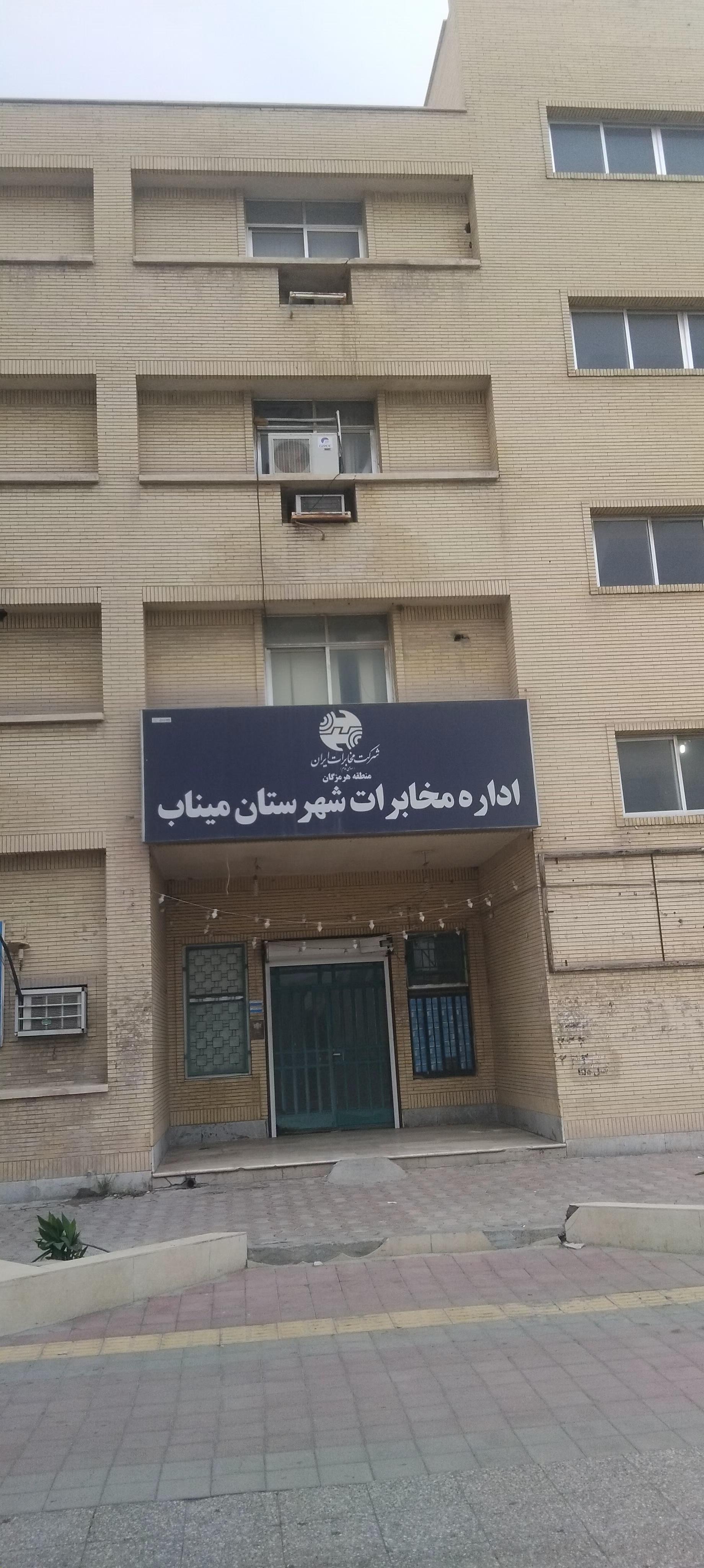 پلیس+۱۰