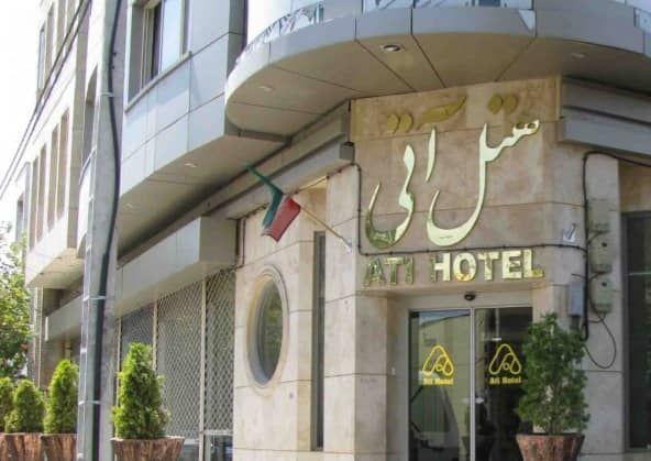 Ati Hotel