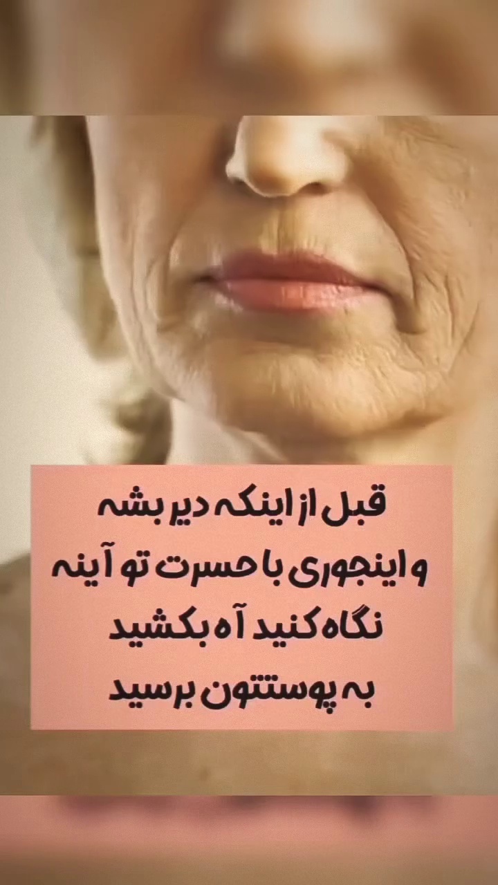 مشاور  پوست و مو ماهوربیوتی