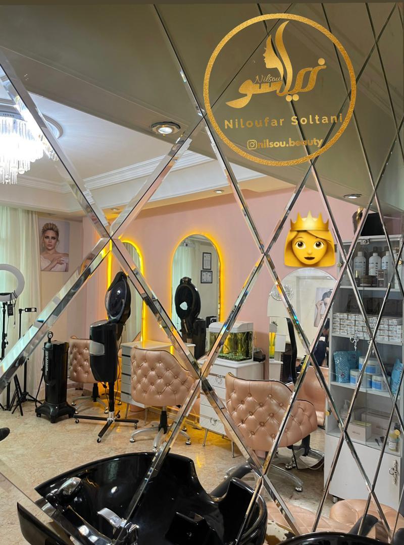 سالن زیبایی نیلسو