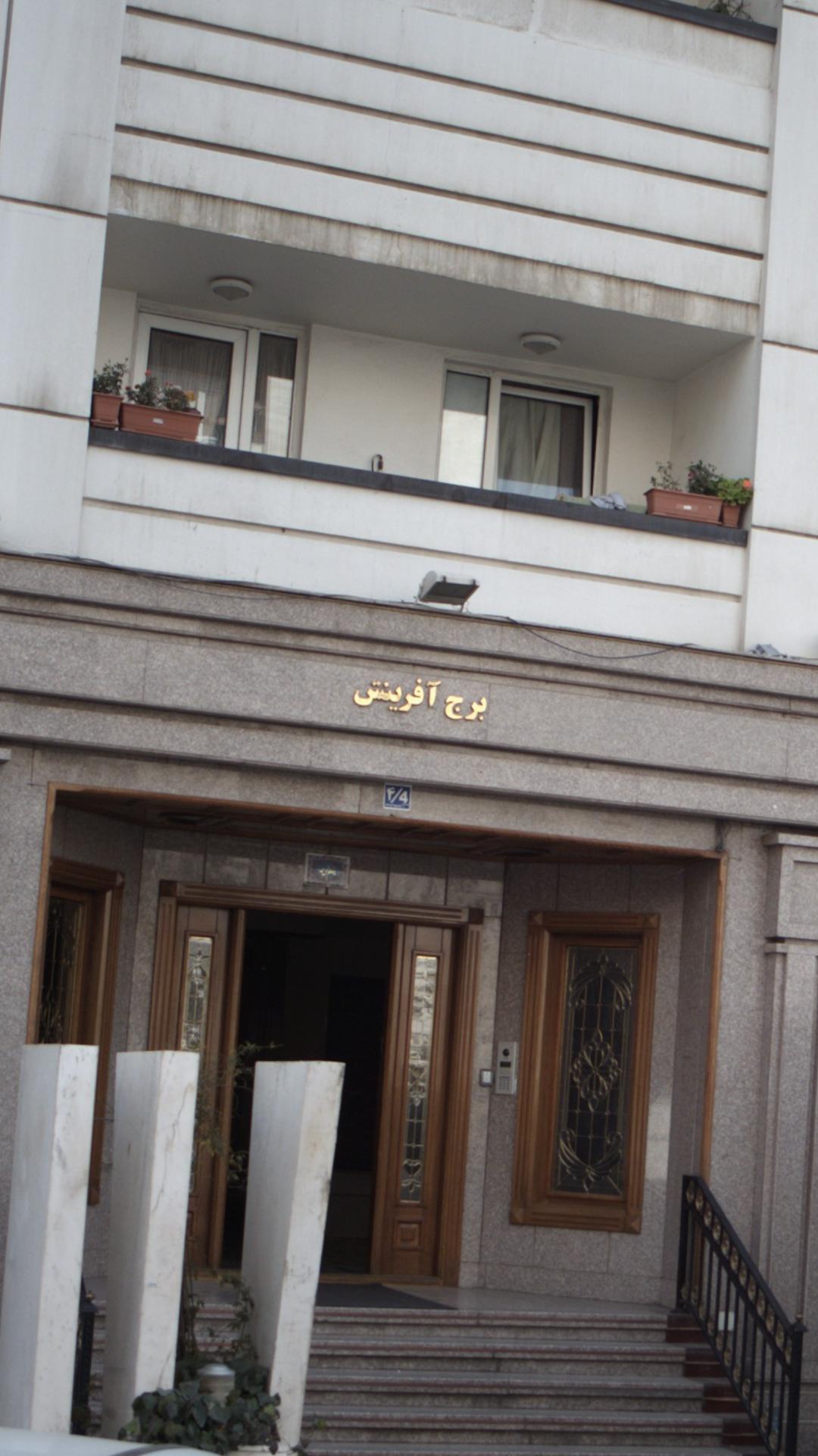برج آفرینش