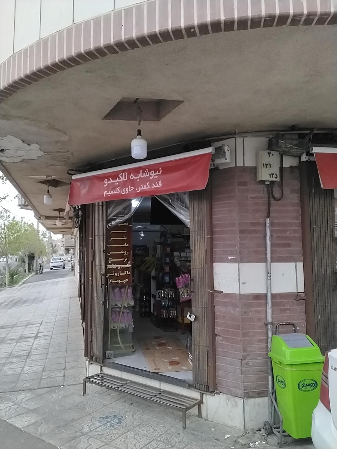 سوپر سبلان