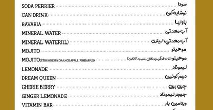 کافه رستوران لئون