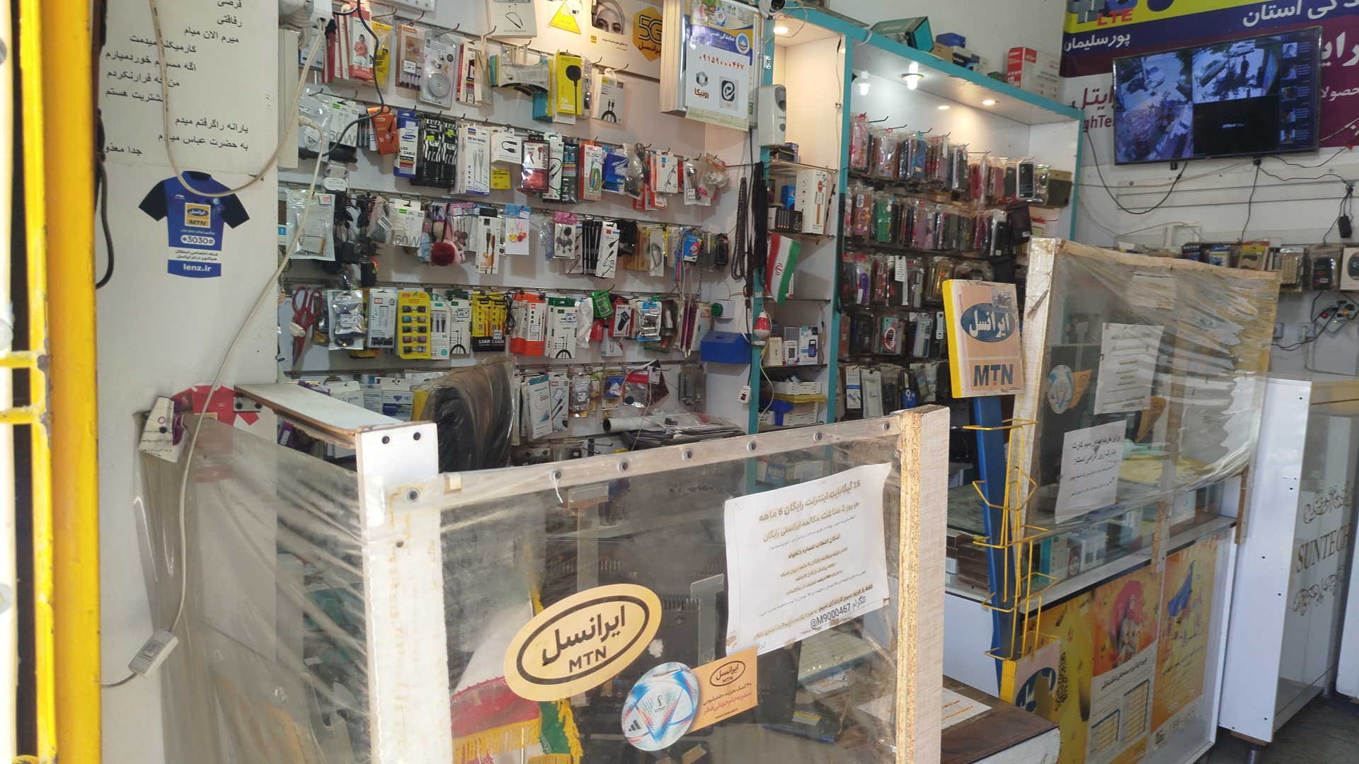 نمایندگی رسمی ایرانسل رایتل موبایل محمود