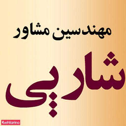 شرکت شارپی