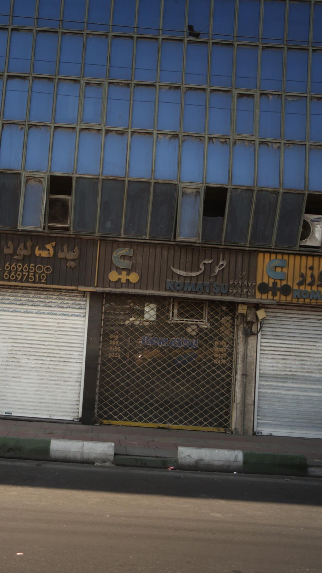 کوماتسو طوسی