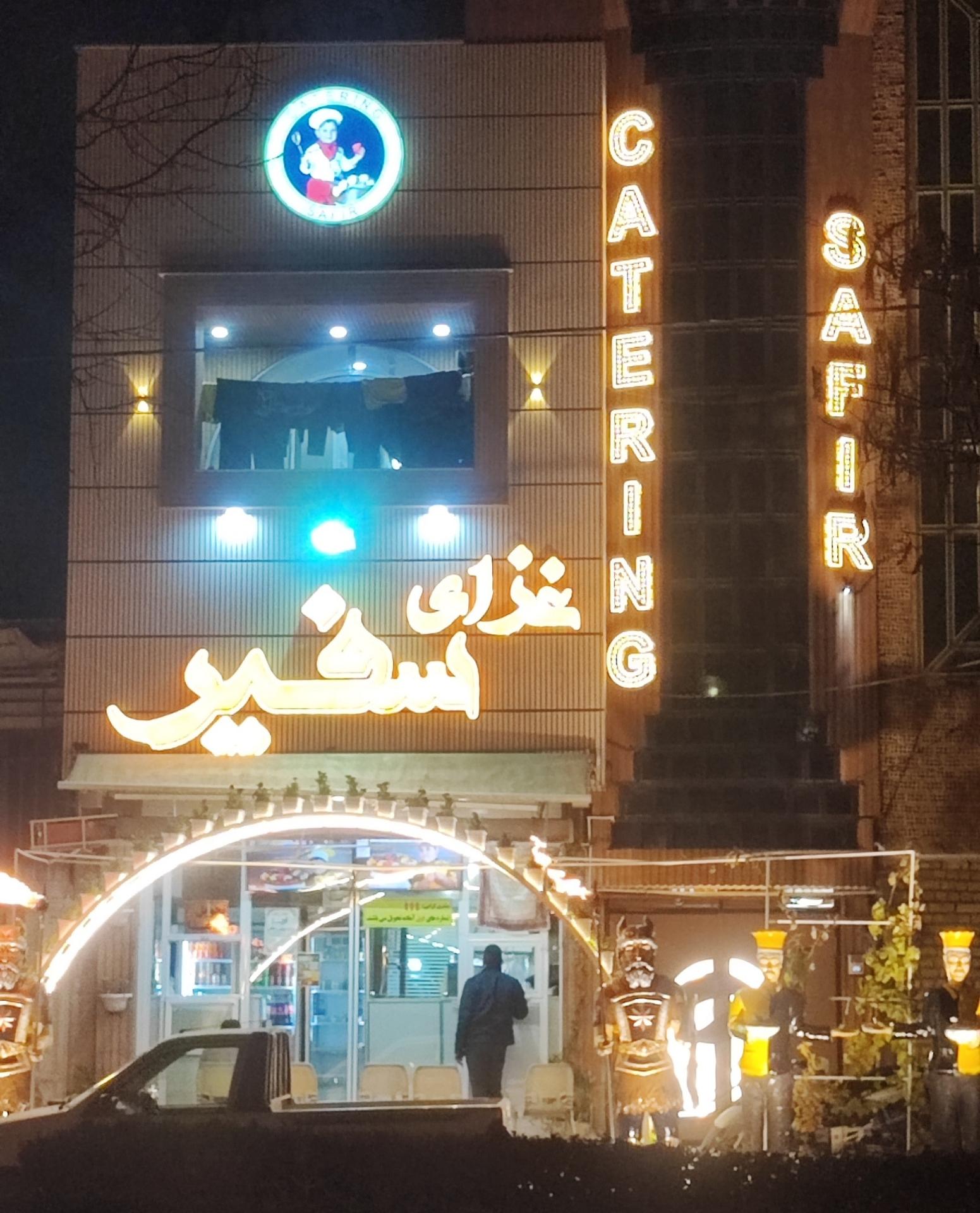 طباخی ساحل