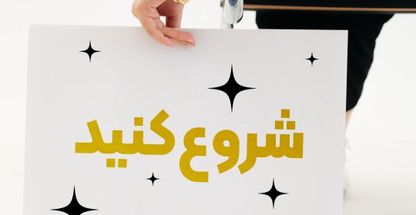 مرکز لاغری غفاری دایت