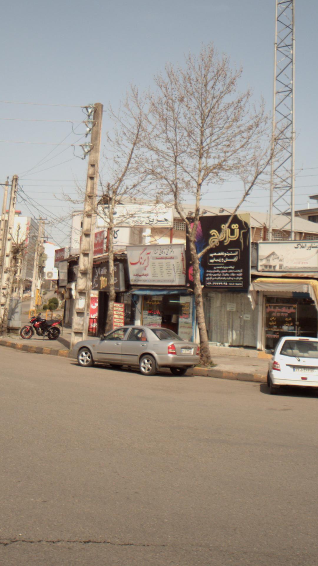 کافی نت اکباتان