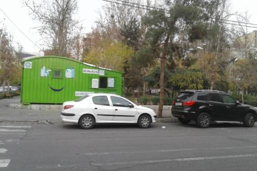 پارک آزادی