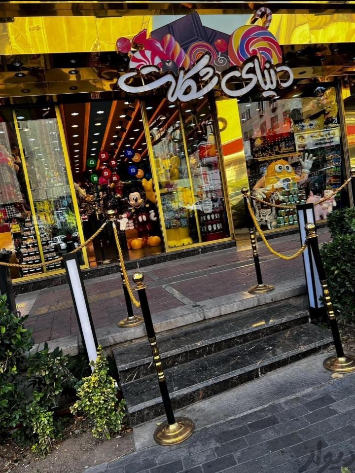 شیرینی فروشی گلبن