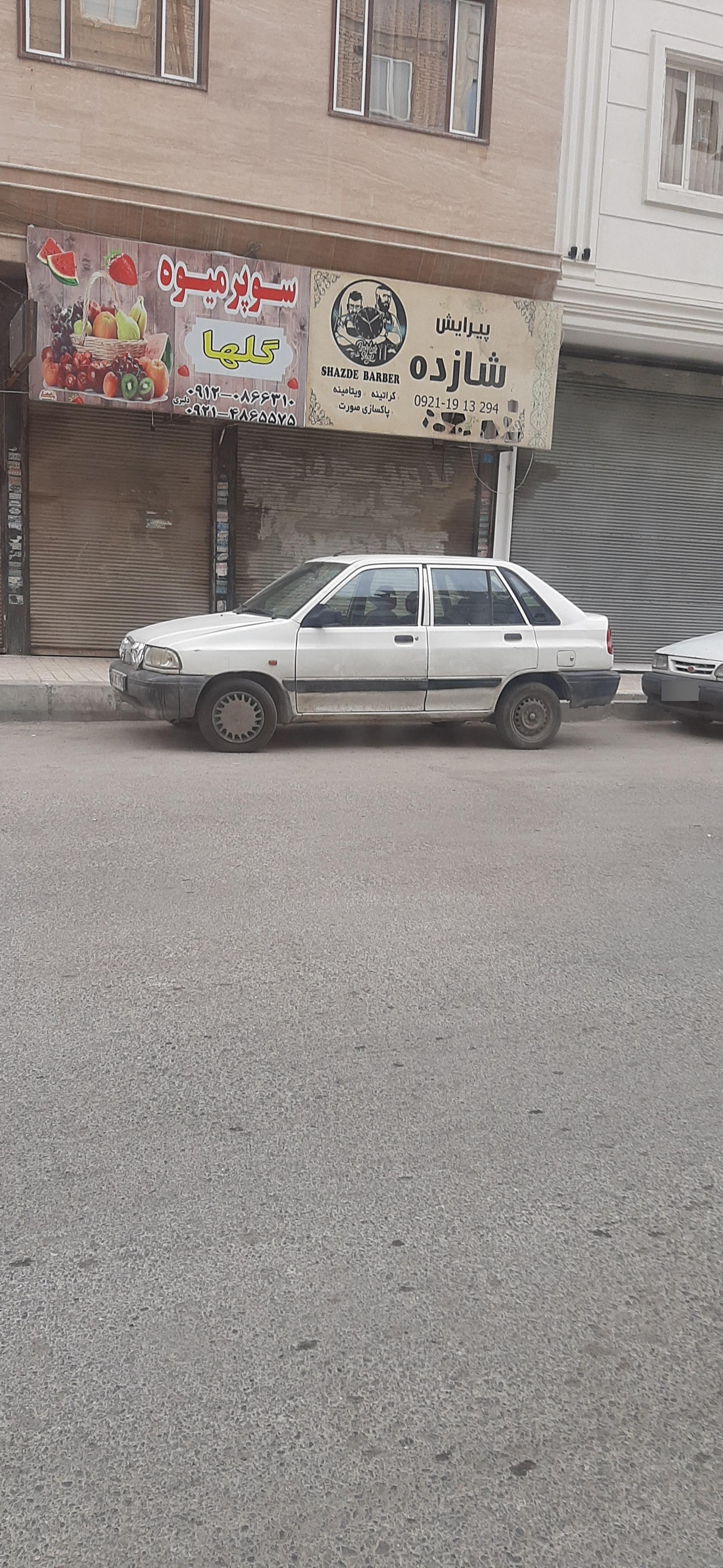 آرایشگاه علی تک