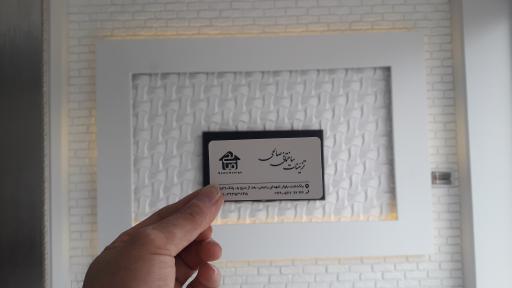 تزئینات ساختمانی صالحی