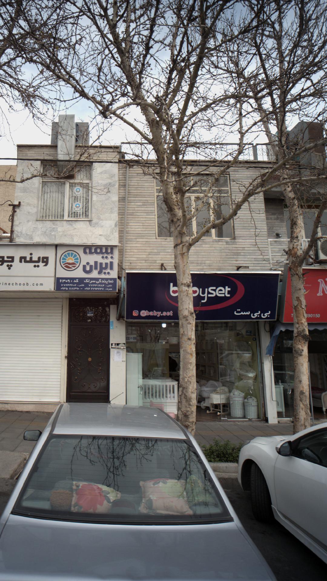 بی بی ست