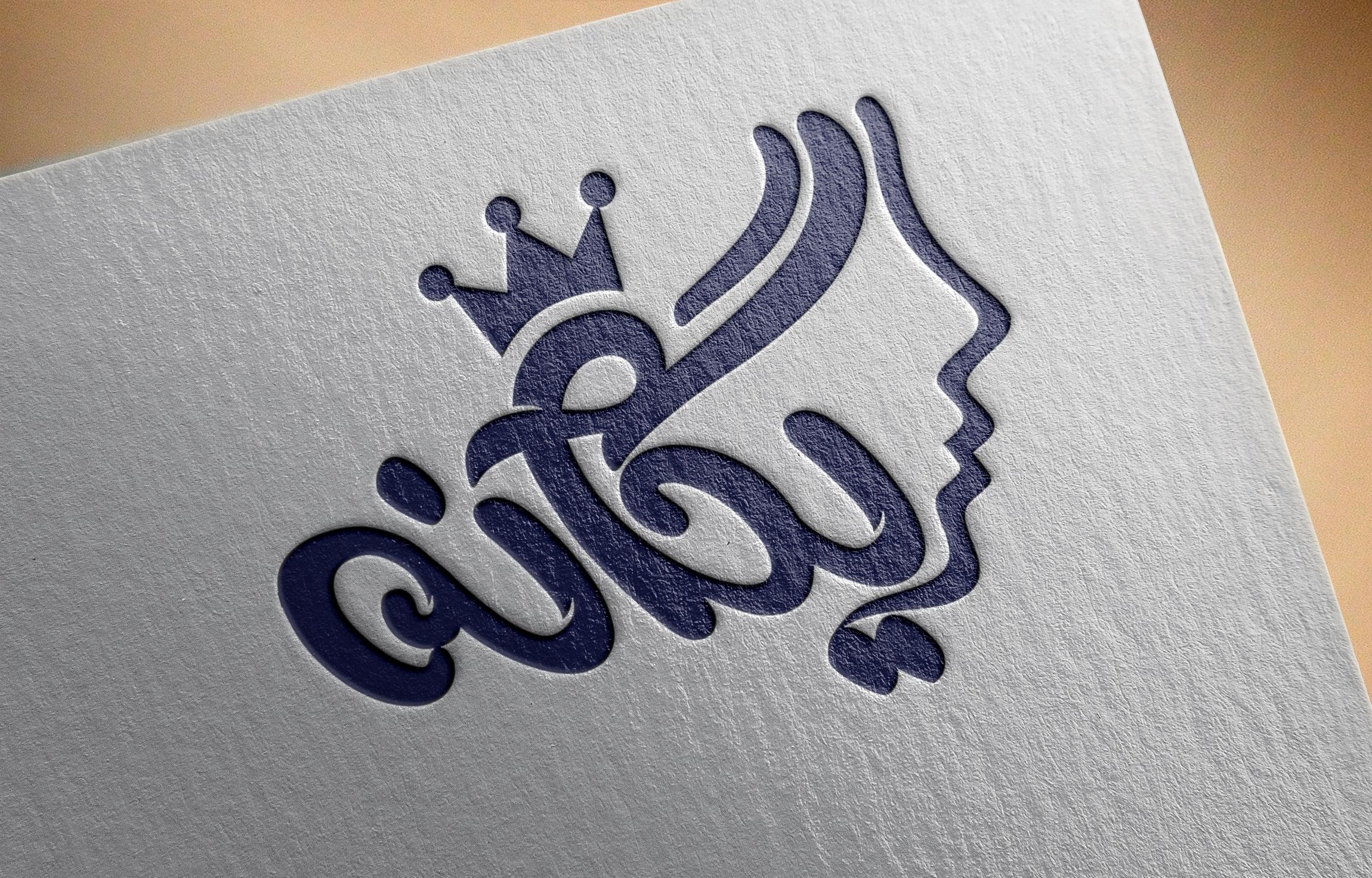 کیف و کفش یگانه