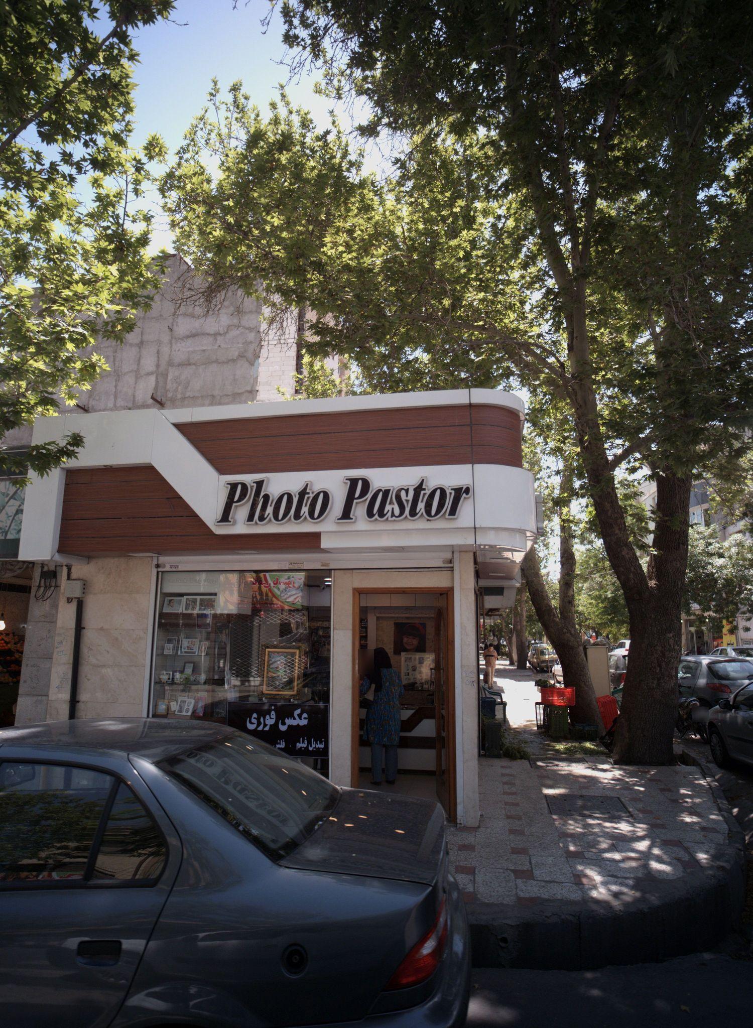 عکاسی فتو پاستور