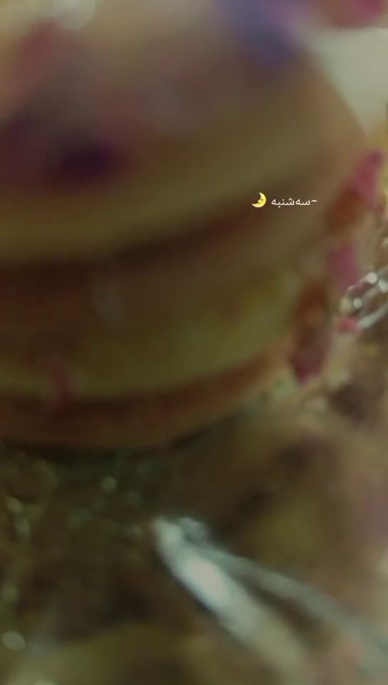 شیرینی سرای گونش/gonash