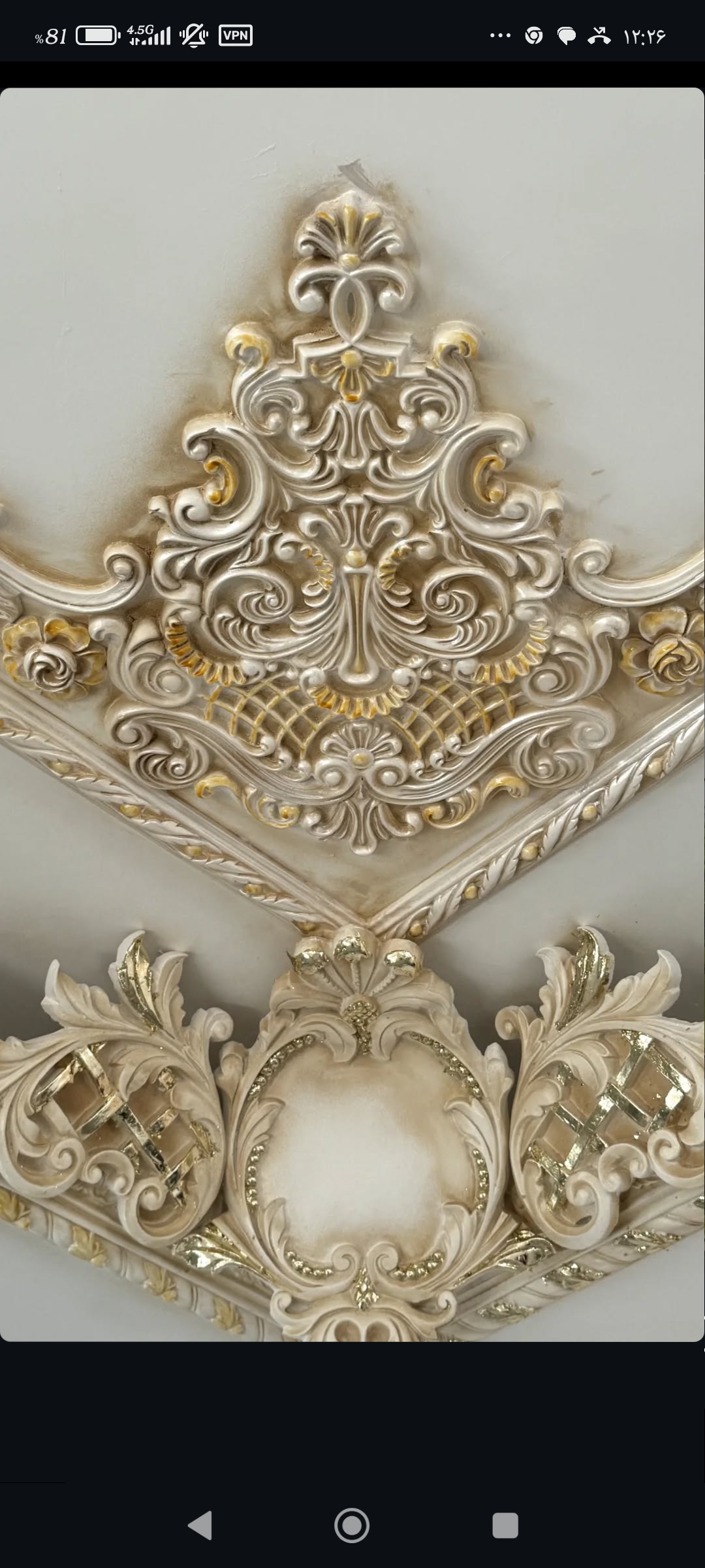 کاغذدیواری و پتینه دو برادر