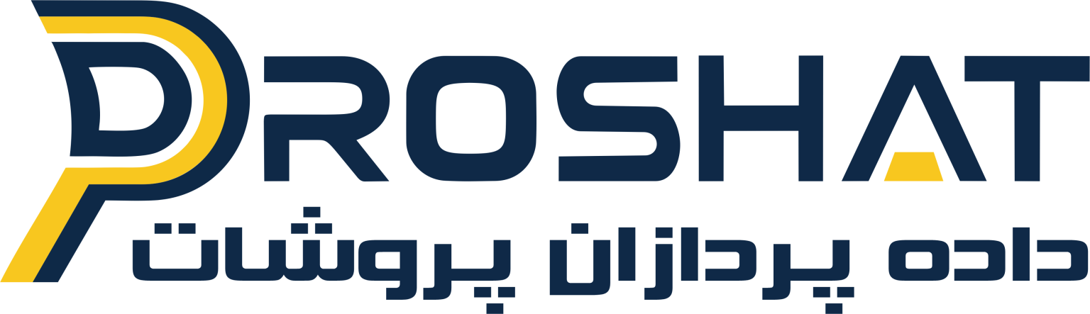 خدمات کامپیوتری داده پردازان پروشات