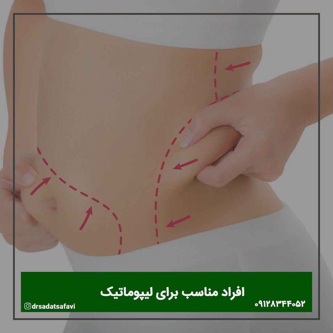 دکتر سید عباس سادات صفوی