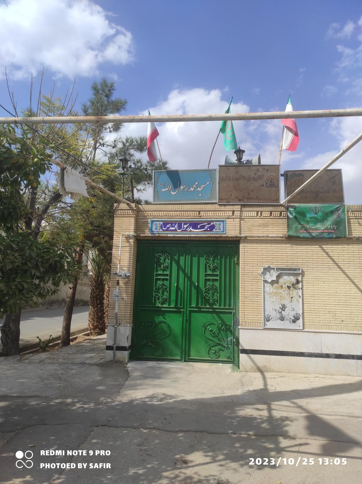 مسجد علی ابن ابیطالب محله دشت چنار قدیم