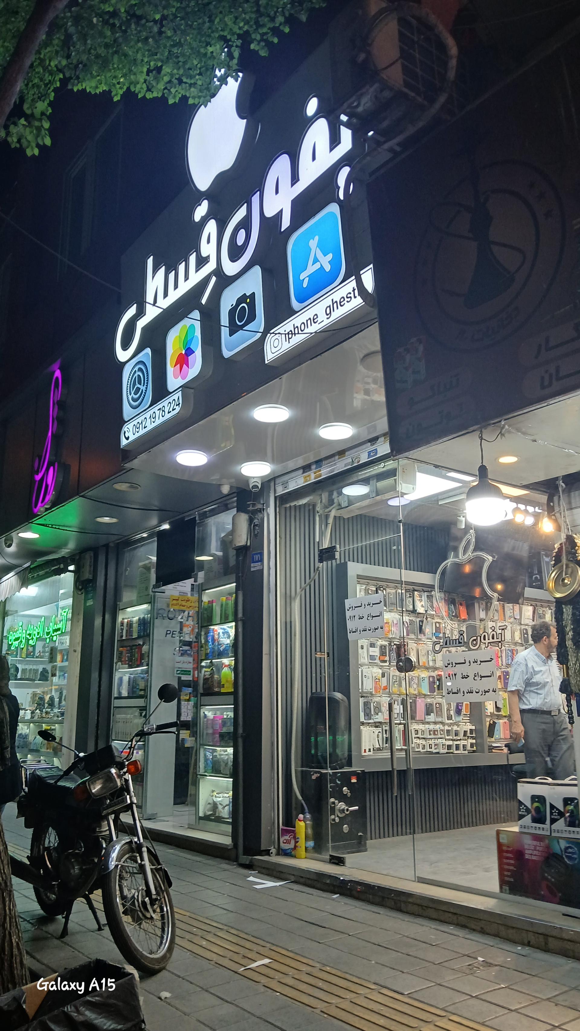تی موبایل  T.Mobile 2