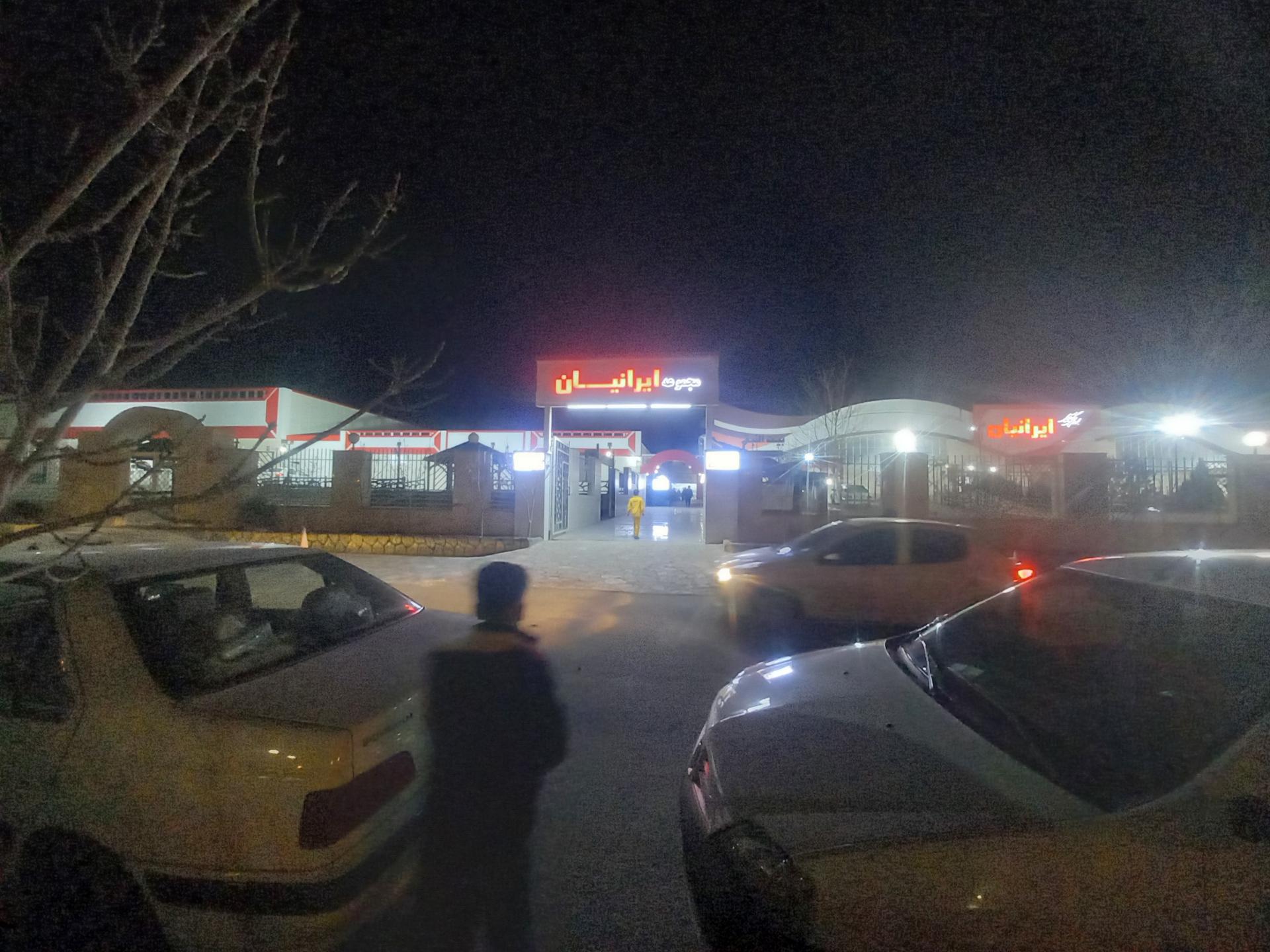 تالار ایرانیان   بیرجند