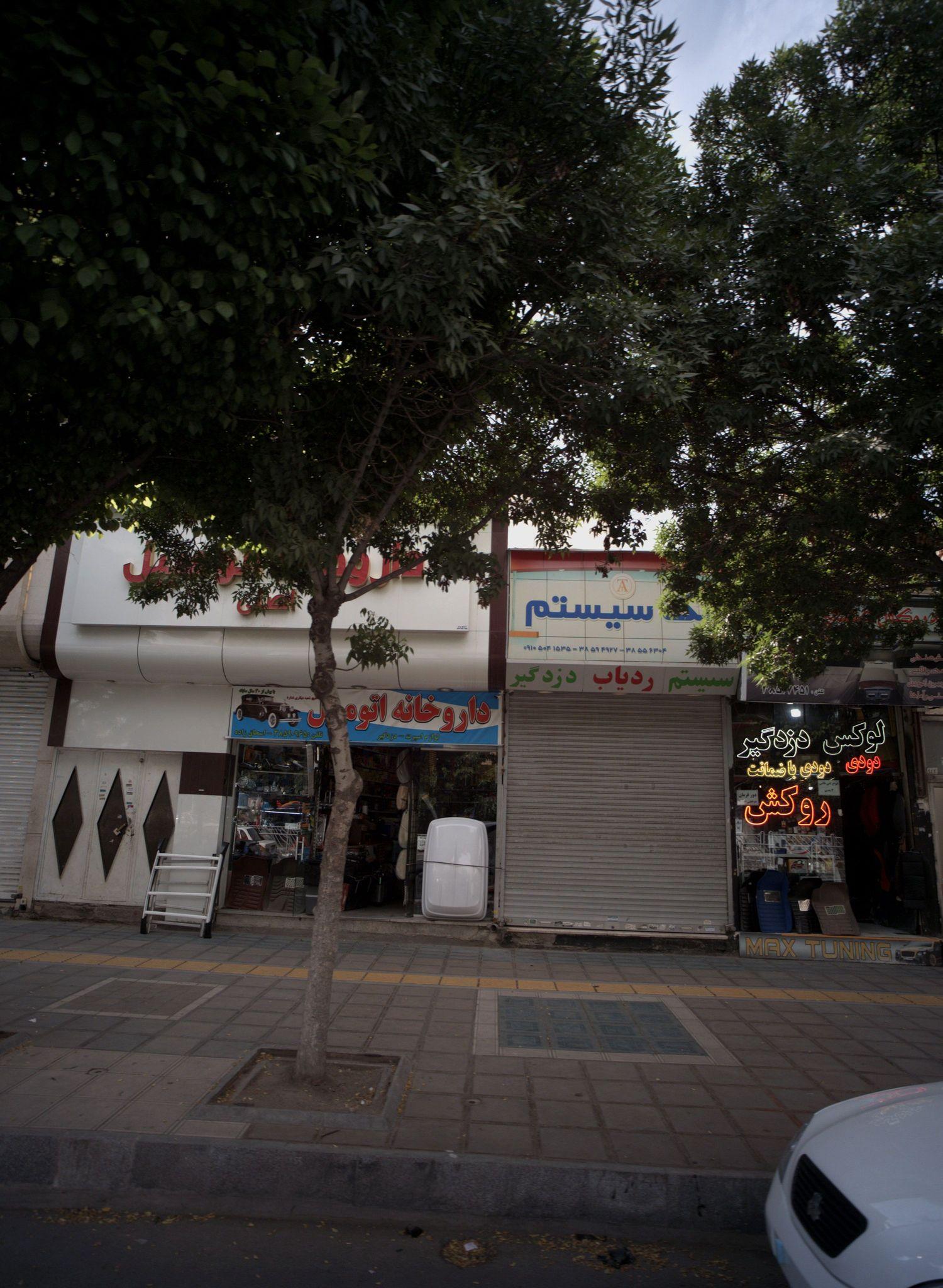 فروشگاه لوازم جانبی خودرو