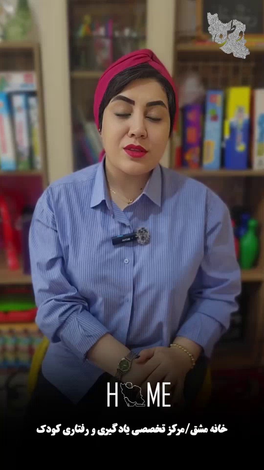 سمانه رضایی روانشناس کودک و نوجوان